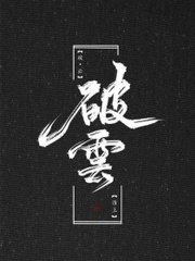 大象伊甸园免费观看